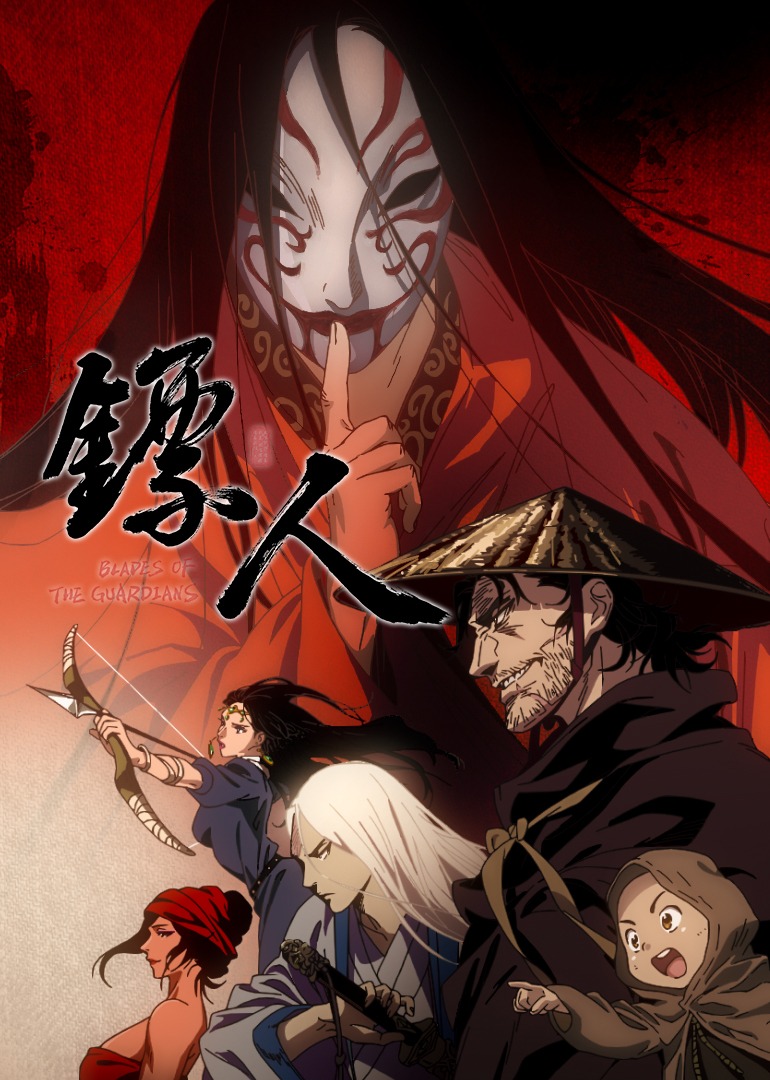 镖人第1季_《镖人》开播倒计时5天预告，神秘刀客尽显武侠美学_动漫_高清完整版视频在线观看_腾讯视频
