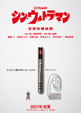 田中哲司 腾讯视频