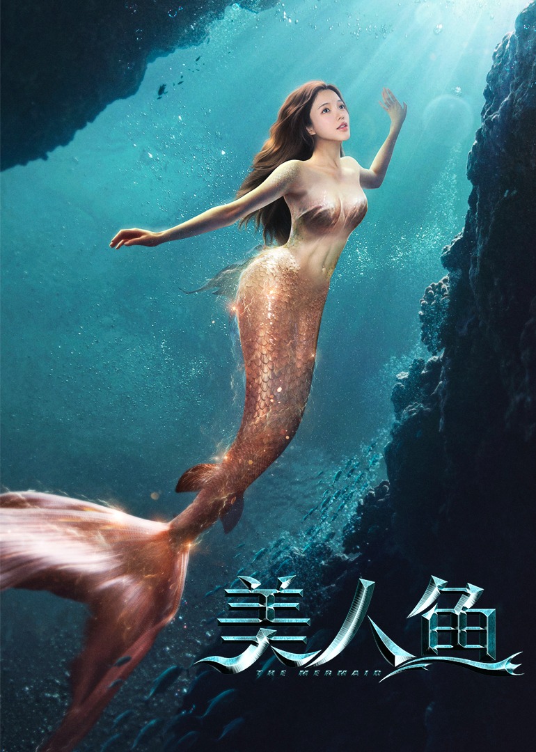 海报背景