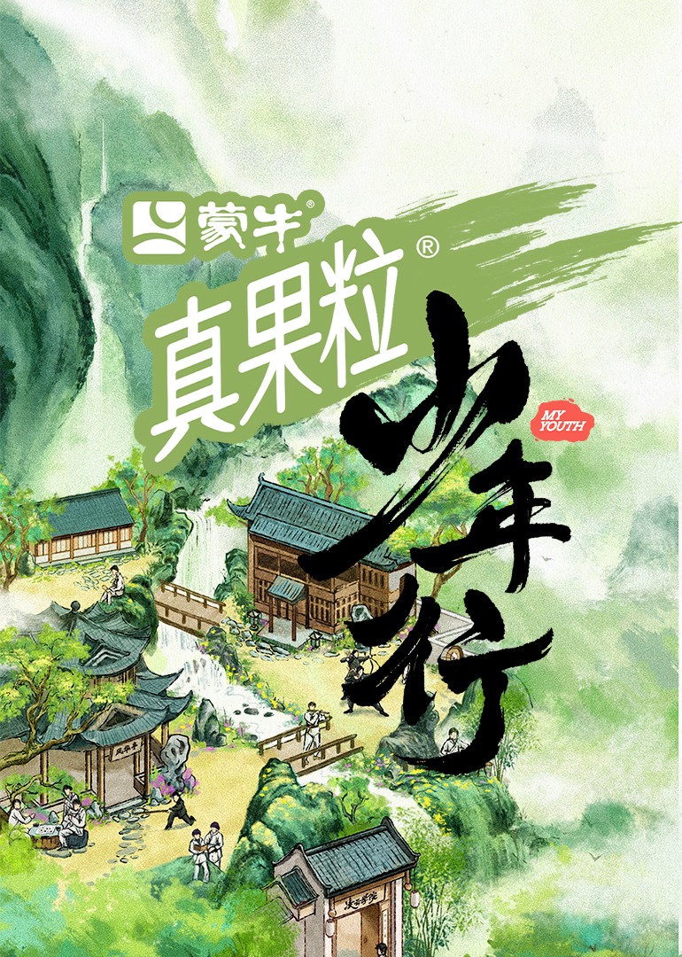 少年行_夏之光回忆《燃烧吧少年》崩溃大哭往事_腾讯视频