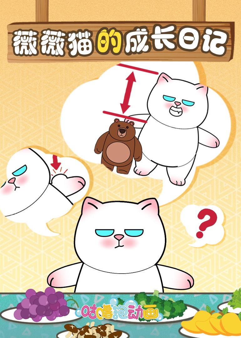 季樱花动漫2021/中国大陆更新至20集/共20集皮皮鲁与鲁西西之罐头小人