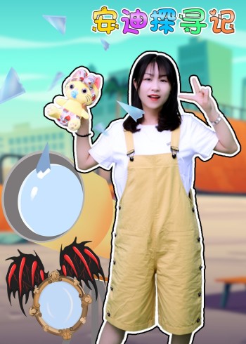 安迪乐园安迪探寻记