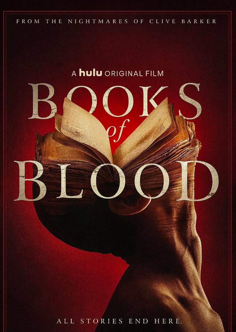 《血书》精彩看点