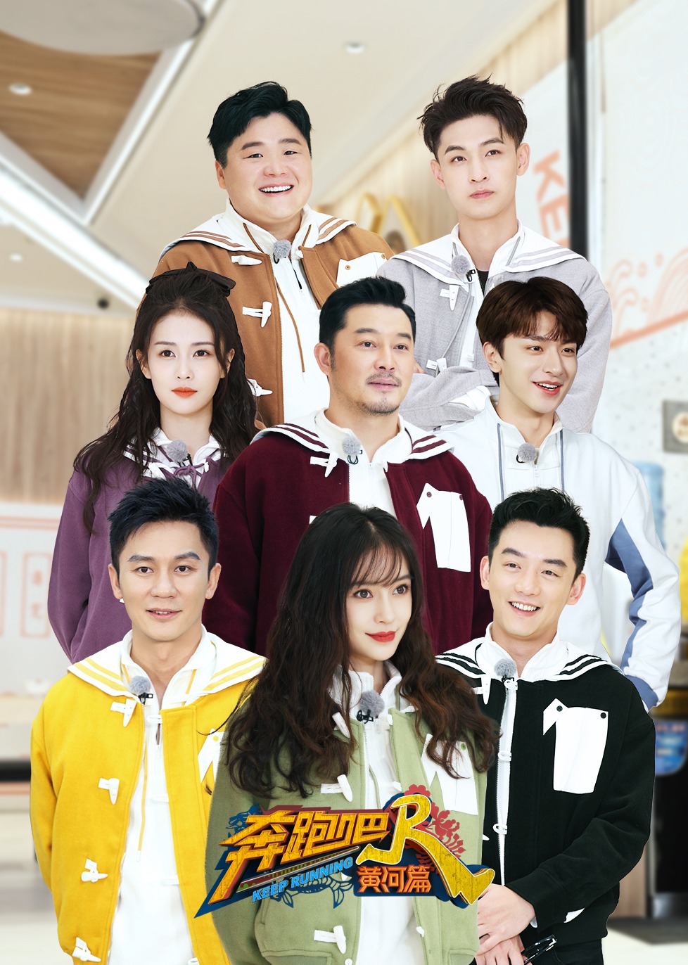 《创造营2020》第2020-05-10期腾讯在线播放 - 爱看影院