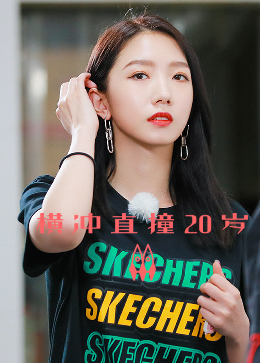 横冲直撞20岁第2季