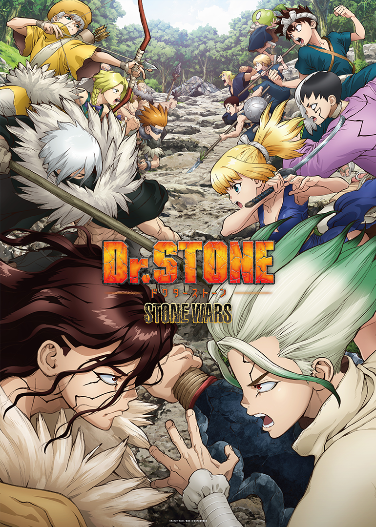 Ｄｒ．ＳＴＯＮＥ  石纪元第2季
