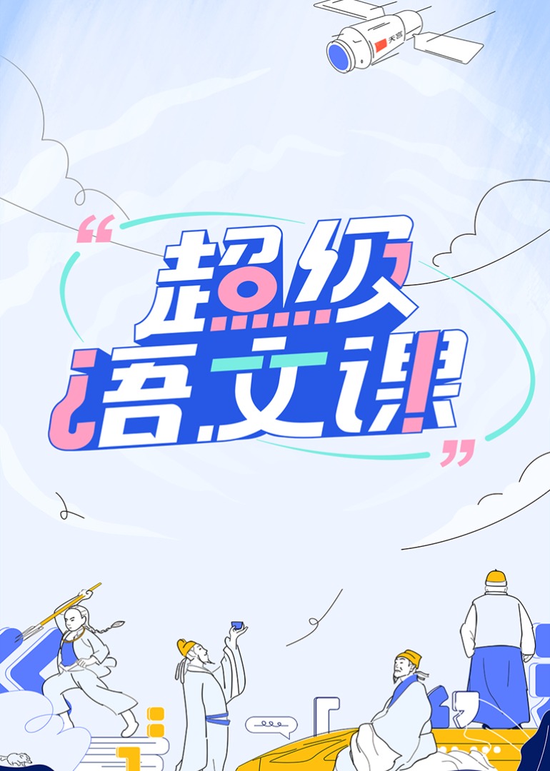 FG欢乐捕鱼app官方电影封面图