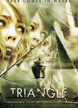 恐怖游轮（普通话）