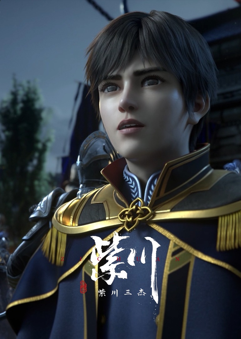 小小县太爷