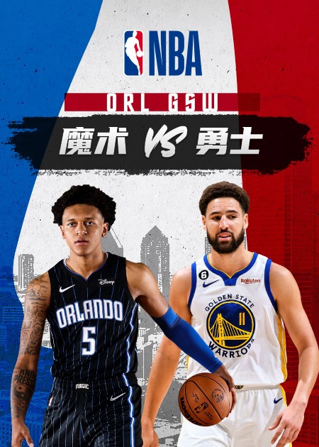 NBA常规赛：魔术115-101勇士 - 腾讯视频