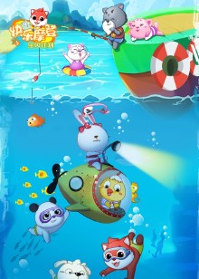 快乐摩登之宝贝计划