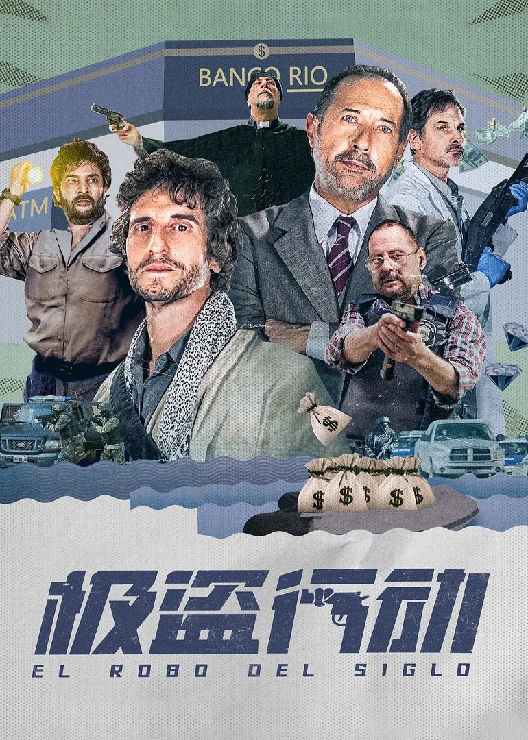 海报背景