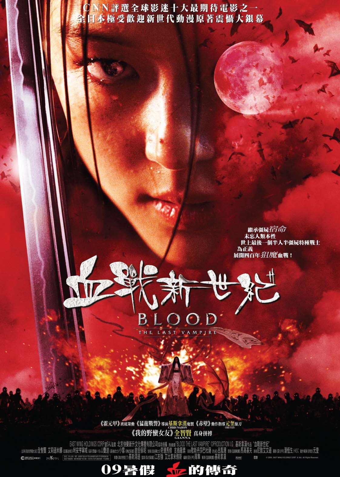 bloodc the last dark图片