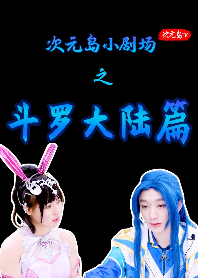 FG天天捕鱼app官方入口电影封面图