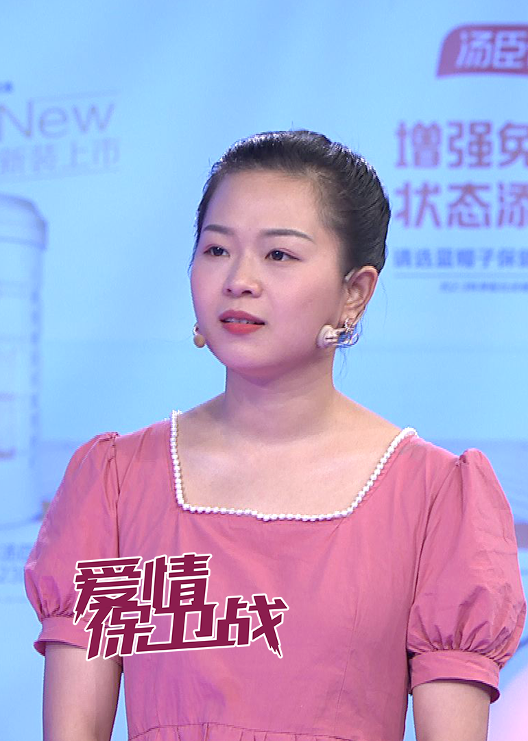 《爱情保卫战》分手次数太多,小伙受伤太深不谈了