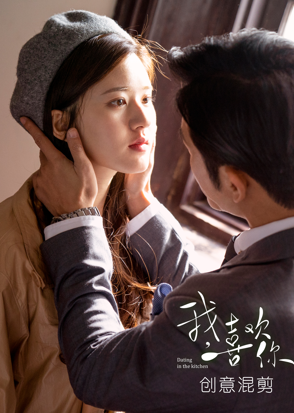 我,喜欢你·竖屏剧场-电视剧-腾讯视频