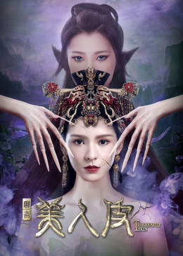 龙无目 腾讯视频