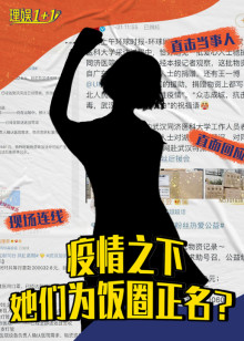 理娱1+1