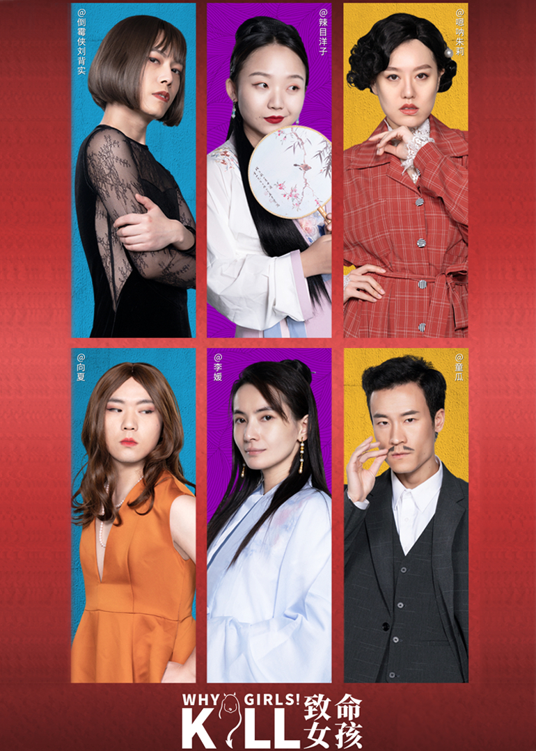 致命女孩原创简 介:千年狐妖小辣化人形初遇王油,却在王府遭遇了王