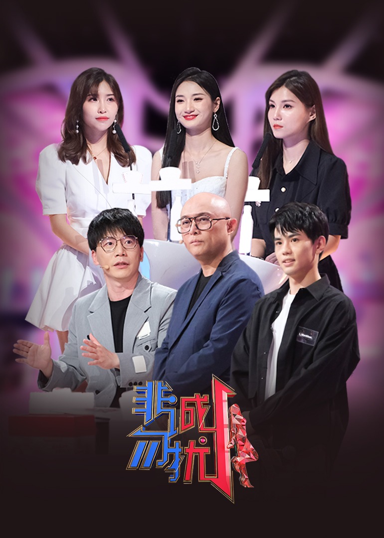 非诚勿扰-综艺-腾讯视频