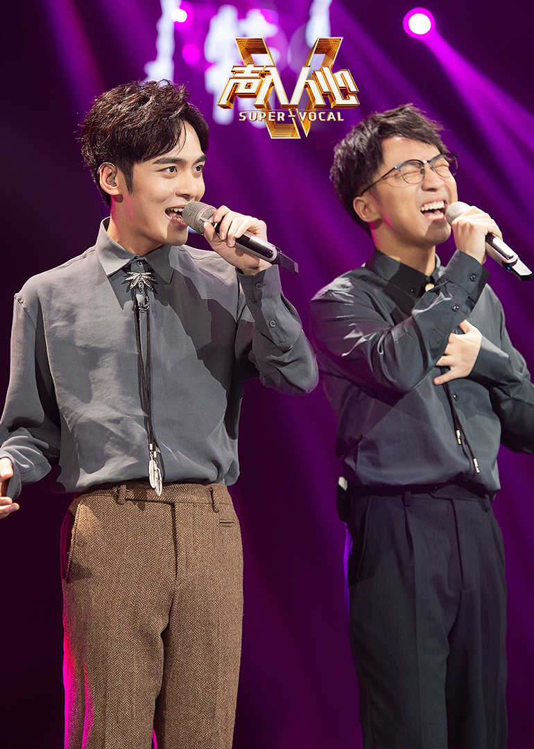 声入人心第2季纯享版