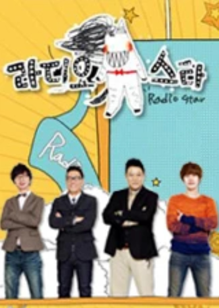 黄金渔场之Radiostar