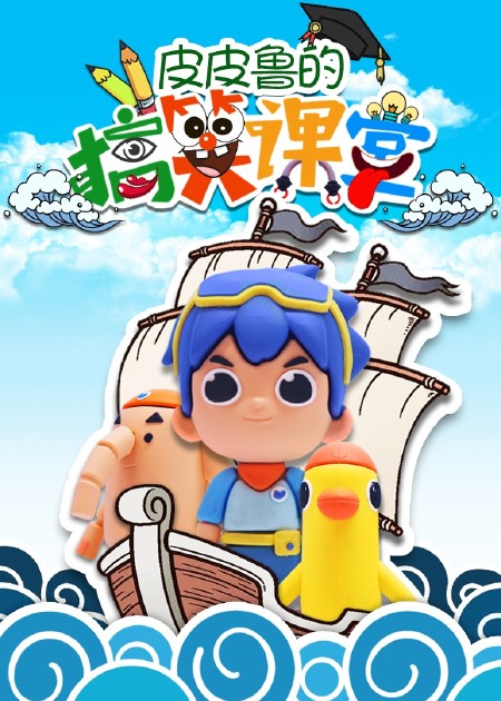 旗旗号手绘动画旗旗号手绘动画橡皮鸭去超市里买早餐先买一箱牛奶