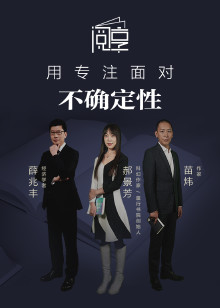 阅享海报
