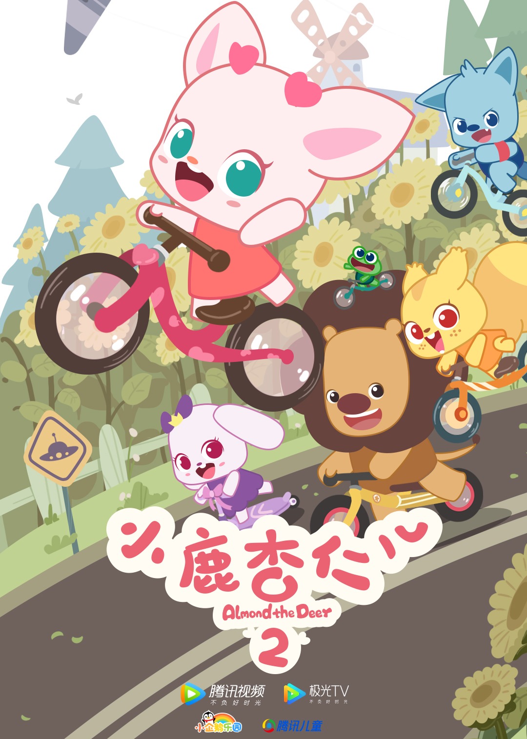[searchlist:name]