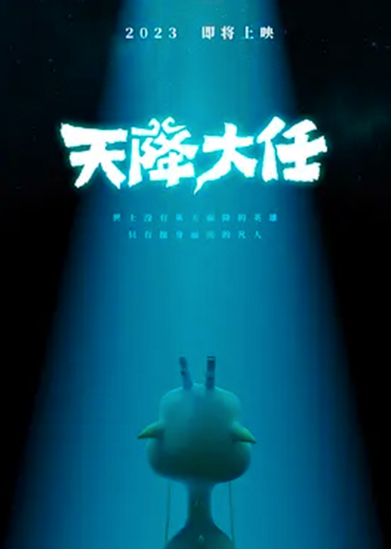 海报背景