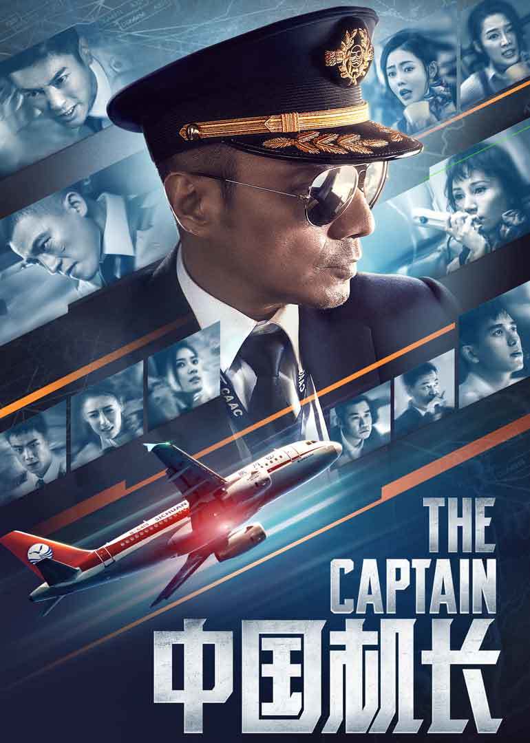 中国机长1:50:28中国医生2:08:04全部电影37全部39电影37电视剧1综艺1