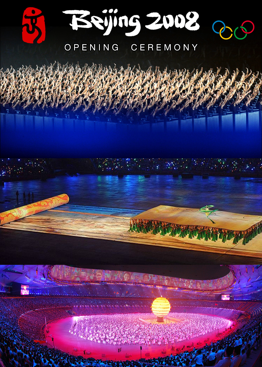 雅典奥运闭幕式北京8分钟2008北京奥运开幕式全程回放