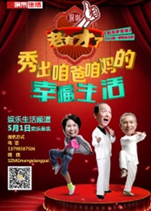 深圳老有才了