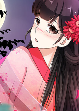 王爷你好贱 动态漫画