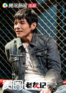 贵圈老友记第二季