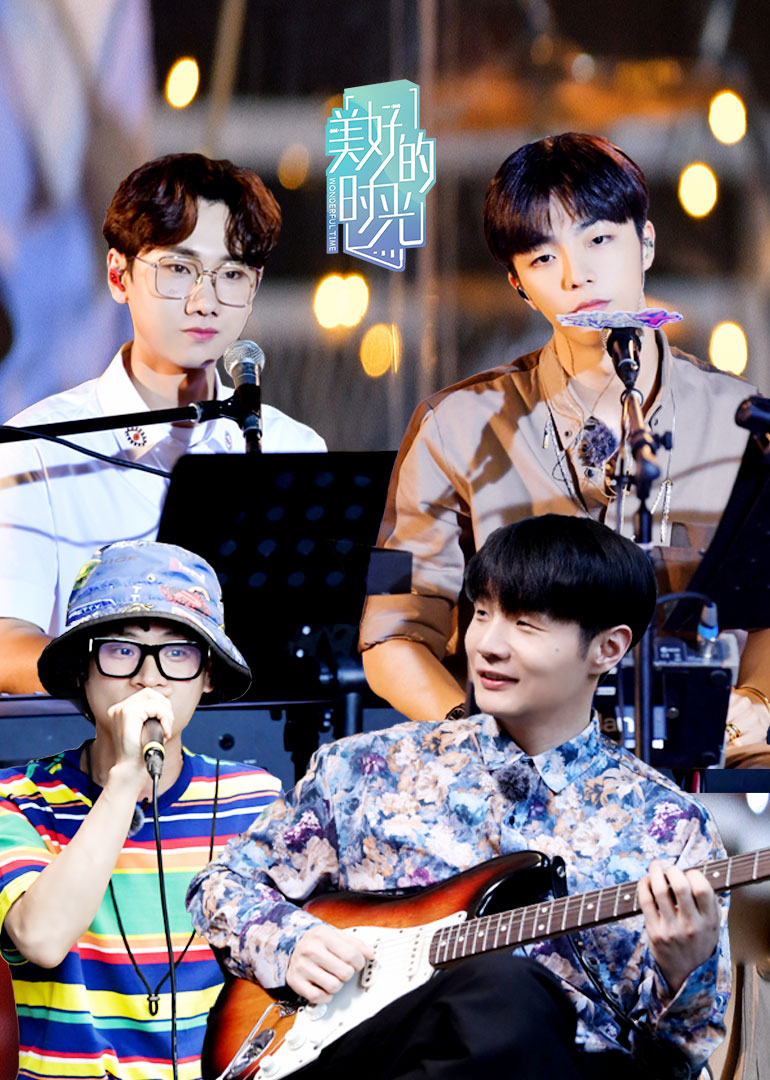 美好的时光-综艺-腾讯视频