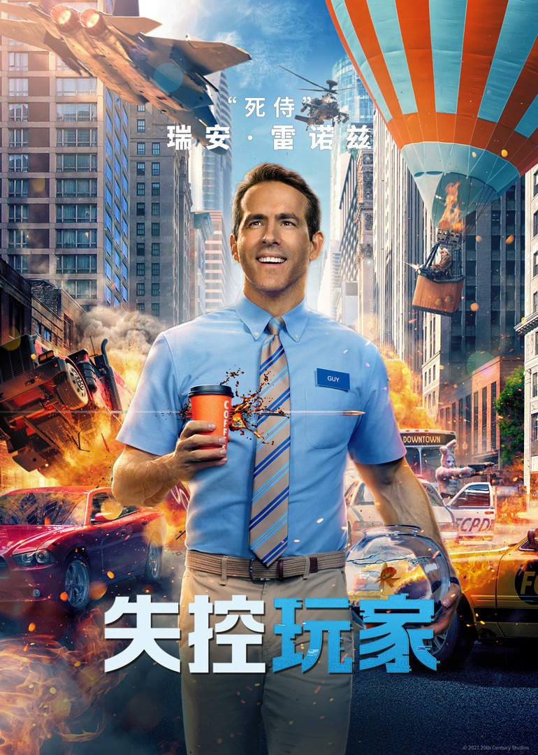 海报背景