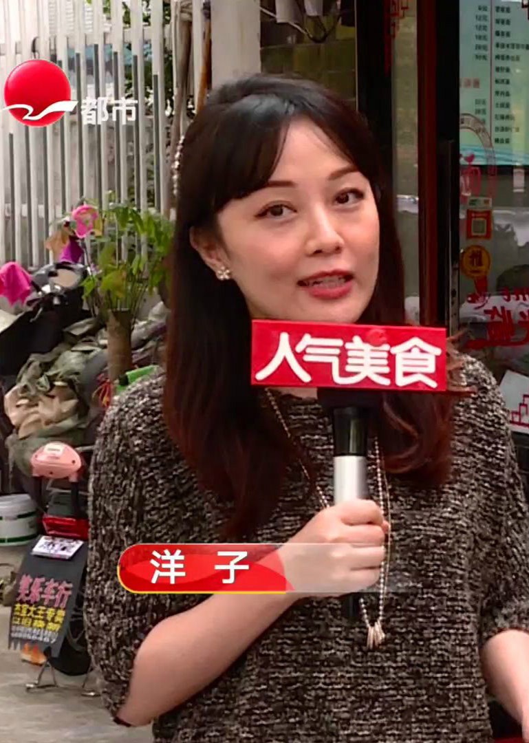 人气美食