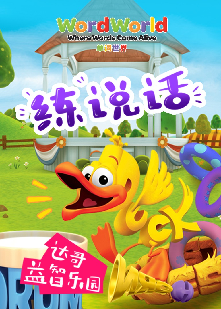 [searchlist:name]