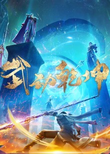 海报背景