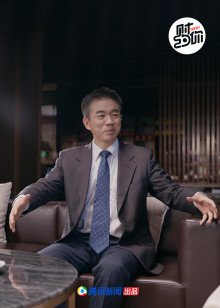 财约你2020海报
