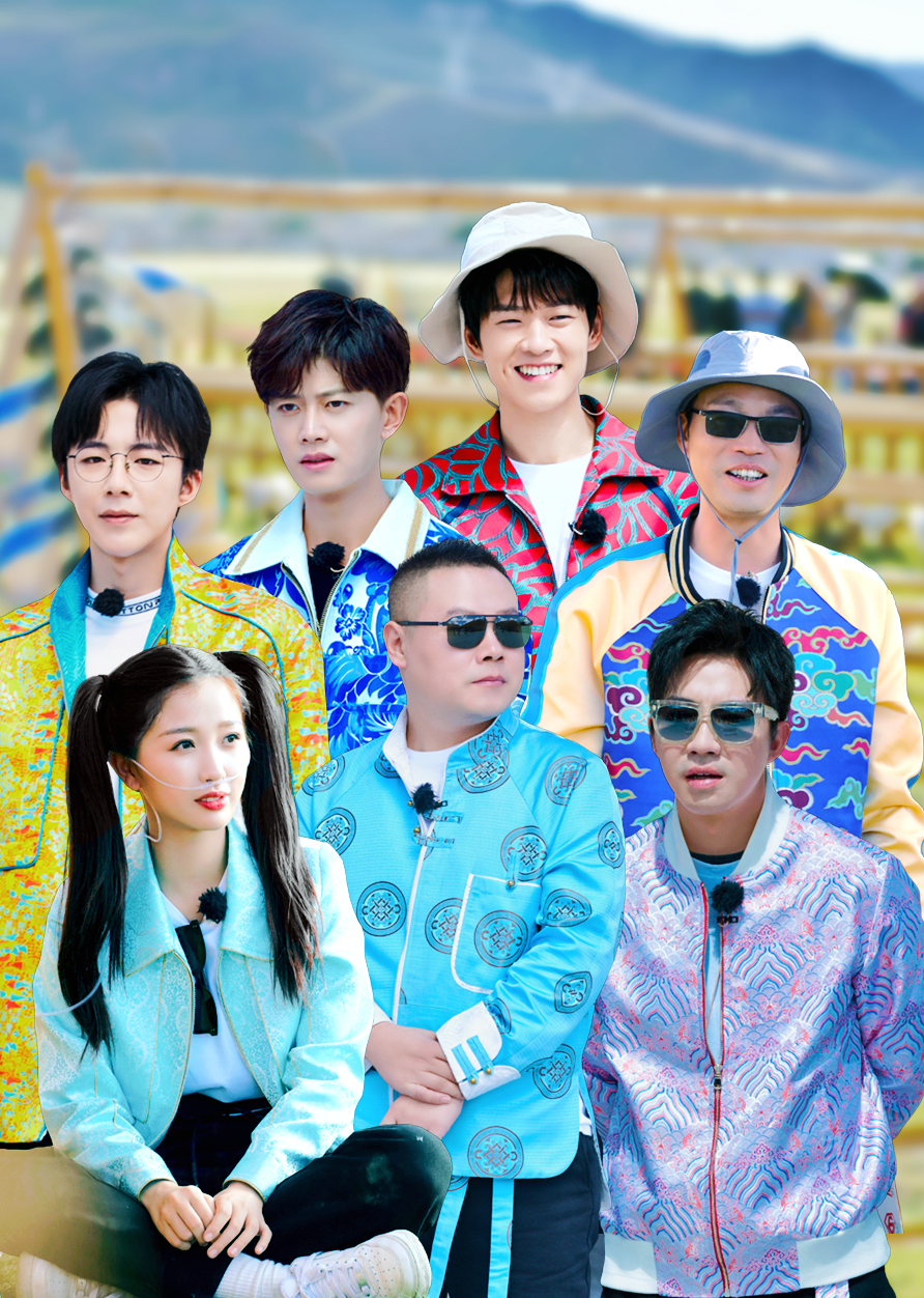 极限挑战宝藏行