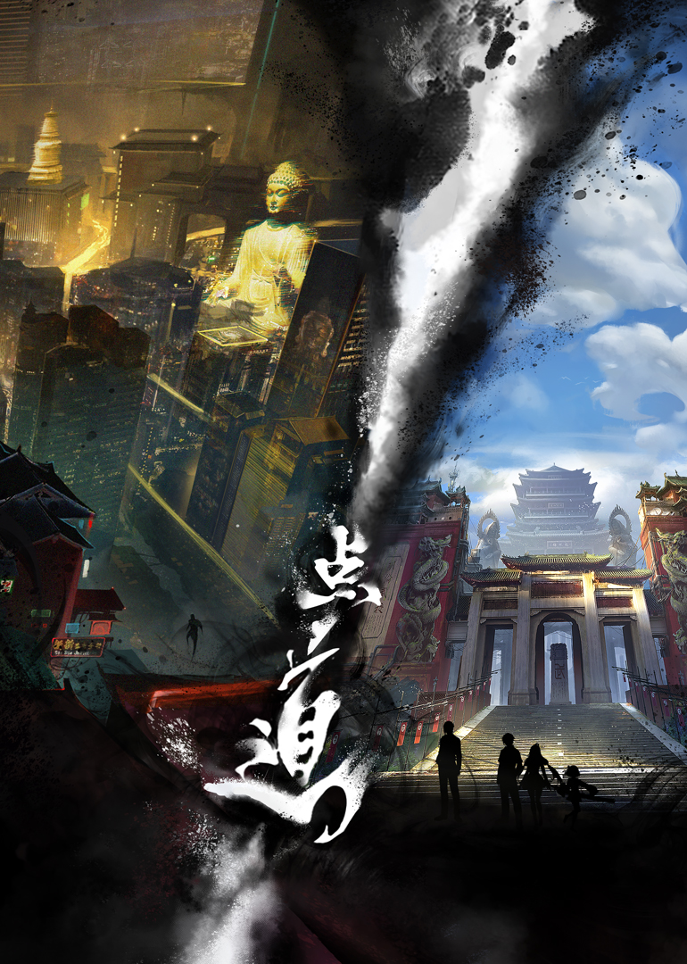 点道封面图