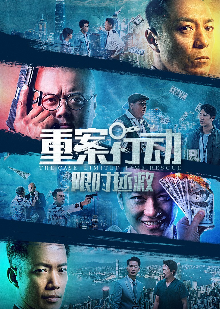 FG三公平台主线登录电影封面图