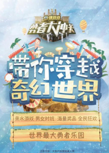海报背景