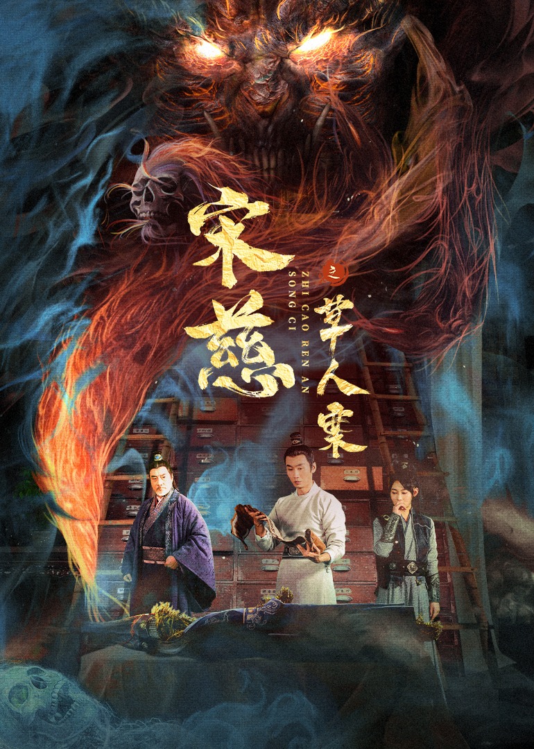 海报背景