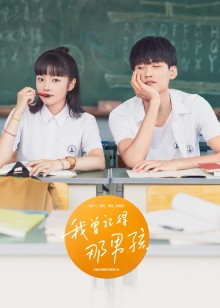 健身教练第24话接受一切的以晨