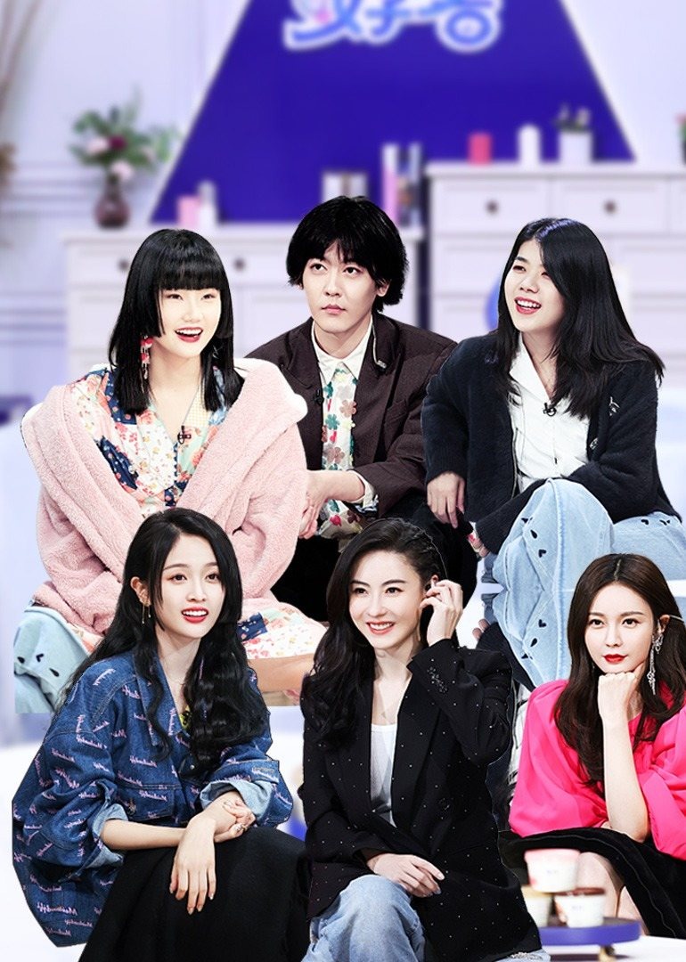 让生活好看第二季-综艺-免费在线观看-策驰影院