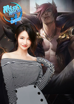 miss排位日记588期 搏击之王瑟提登场,驰骋峡谷傲视群雄!