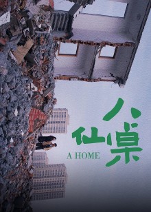 海报背景